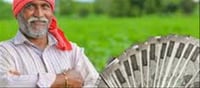 PM Kisan Yojana 23rd Installment: When Will ₹2,000 Be Credited?